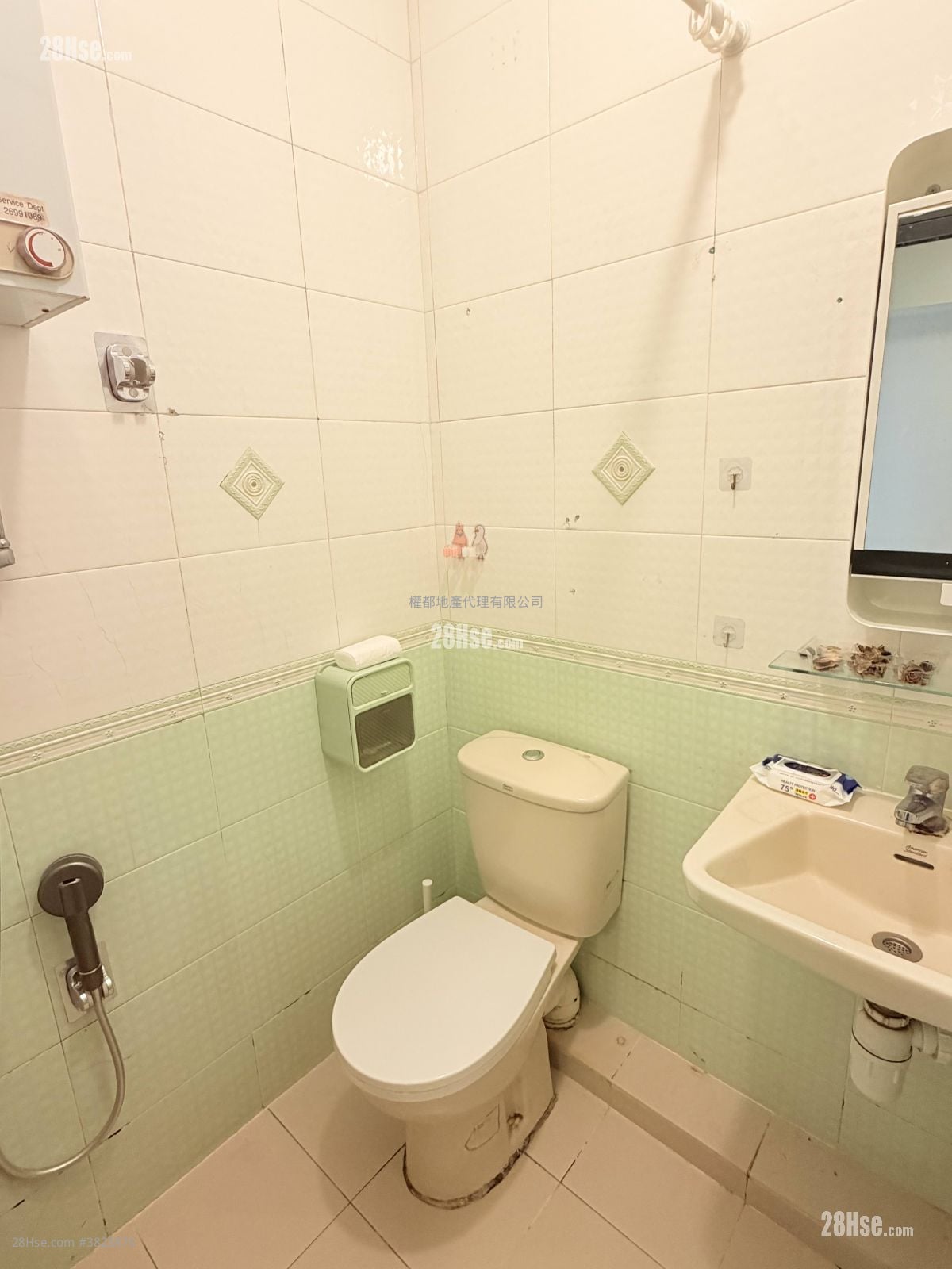 鳳寶大廈 租盤 2 房 , 1 浴室 306 平方呎