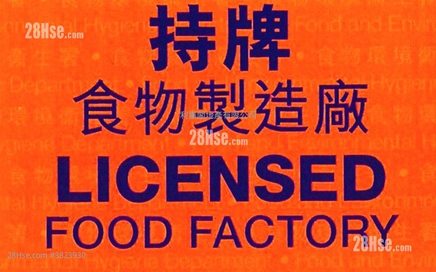 美德工業大廈 租盤