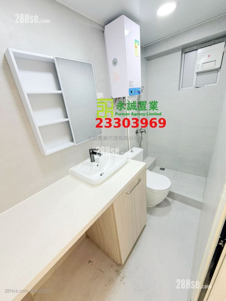 Village House Rental 2 Bedrooms , 1 Bathroom