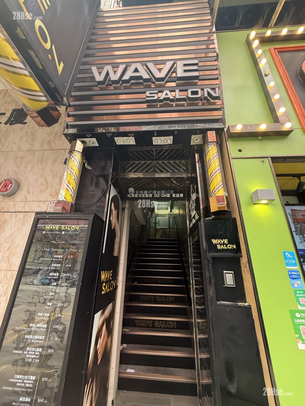 家盛樓 租盤 2 房 , 1 浴室 358 平方呎