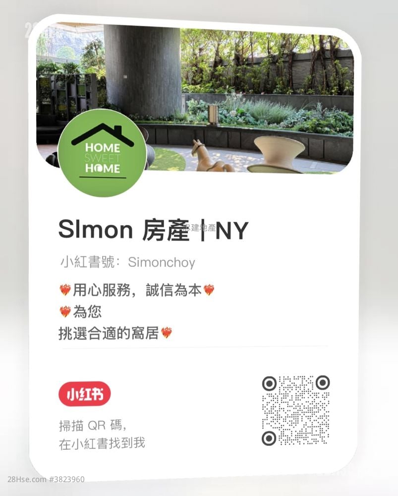 形薈 租盤 開放式間隔 , 1 浴室 329 平方呎