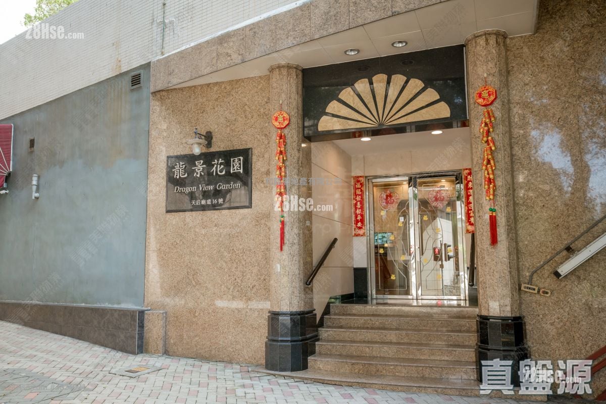 龙景花园 售盘 3 房 , 1 浴室 647 平方尺