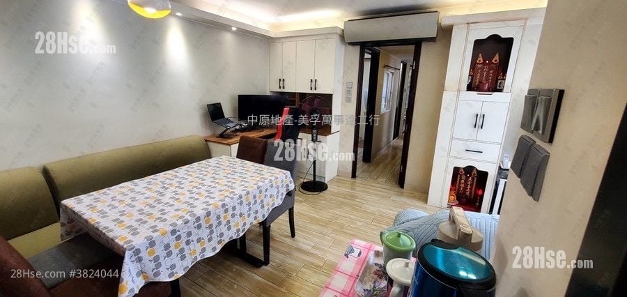 Mei Foo Sun Chuen Sell 3 Bedrooms 597 ft²