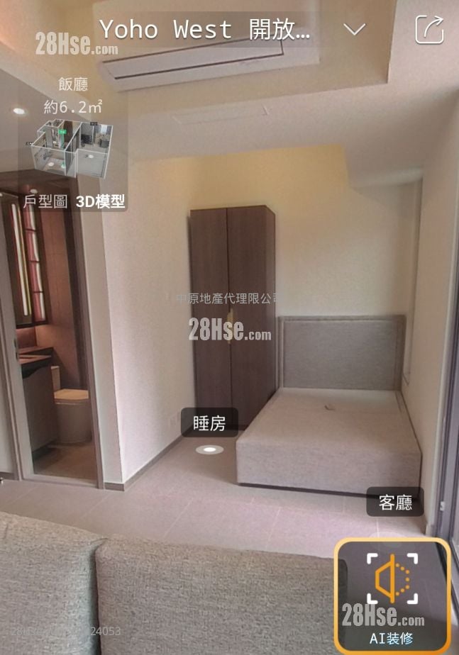 YOHO West 售盤 245 平方呎