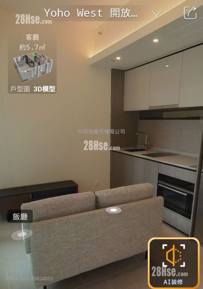 YOHO West 售盤 245 平方呎