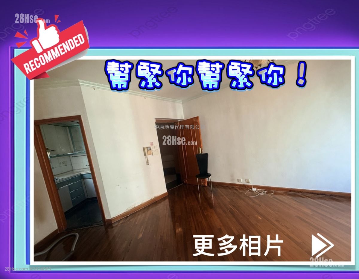 灏景湾 租盘 523 平方尺