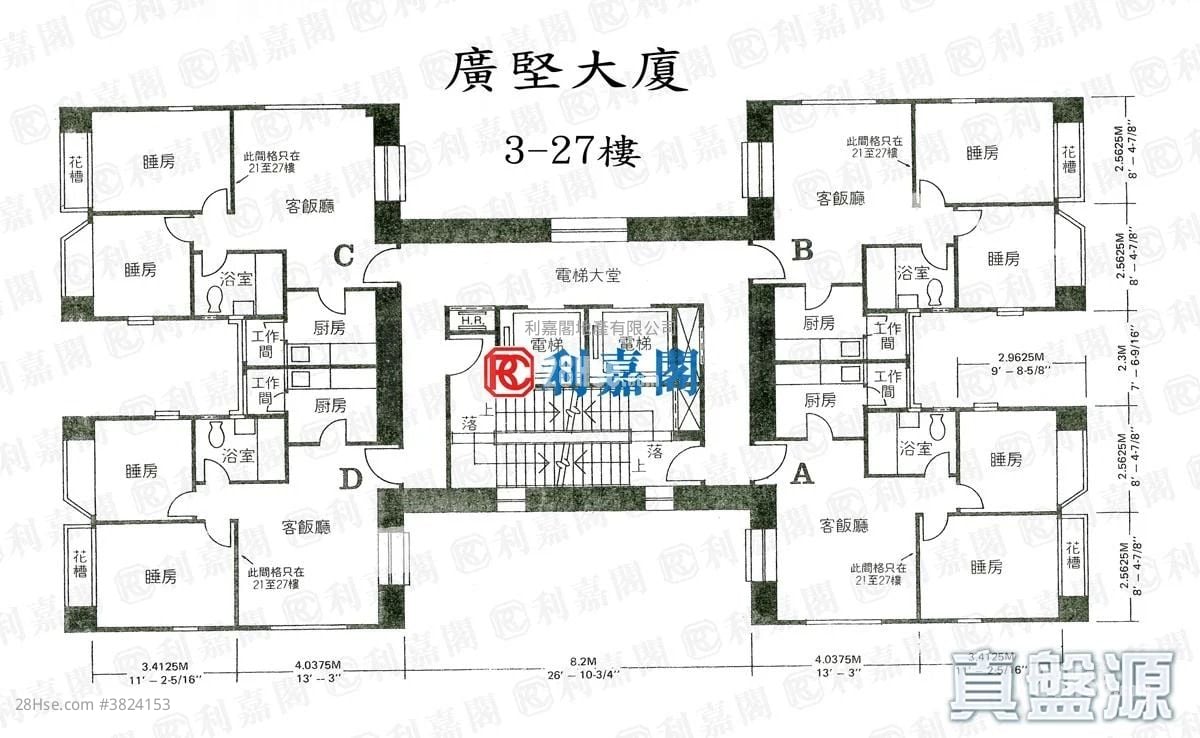 Caine Building Sell 2 Bedrooms 463 ft²