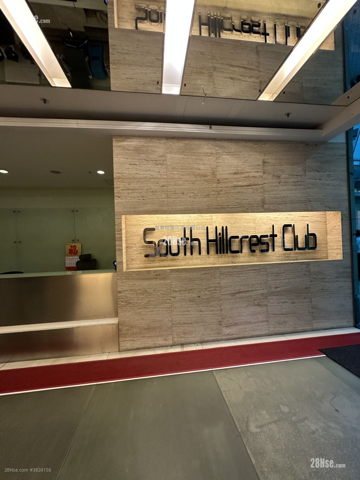 倚岭南庭 售盘 2 房 , 1 浴室 548 平方尺