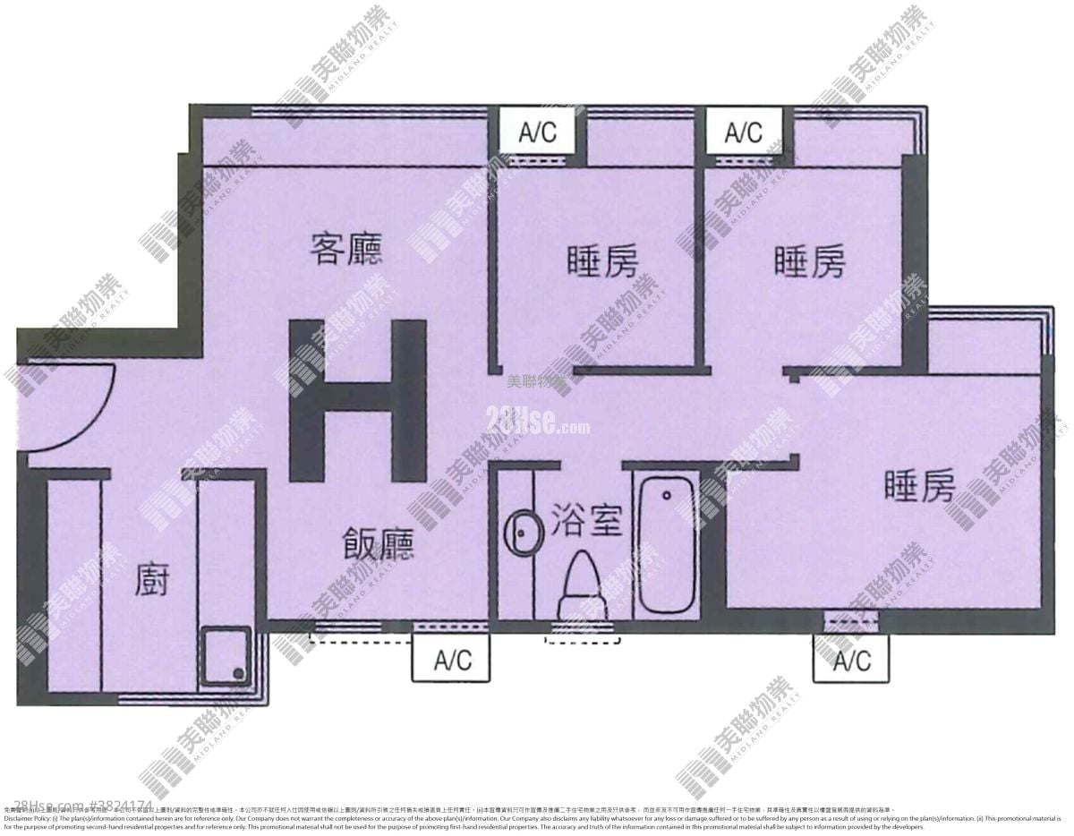 Yoho Town 租盤 3 房 , 1 浴室 516 平方呎