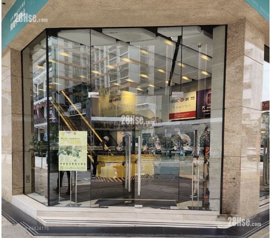 英皇集團中心 租盤