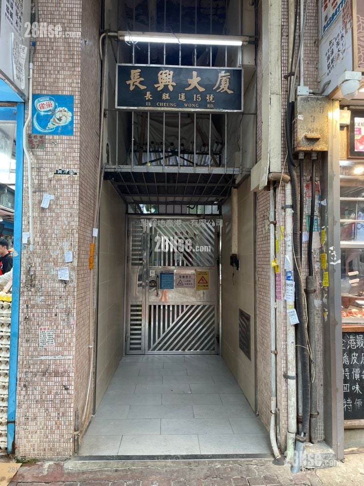 長興大廈 租盤 2 房 , 1 浴室 256 平方呎