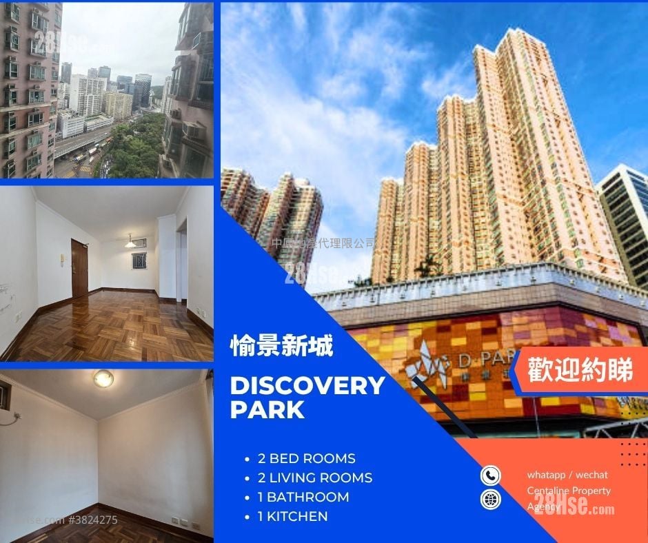 愉景新城 租盘 2 房 , 1 浴室 474 平方尺