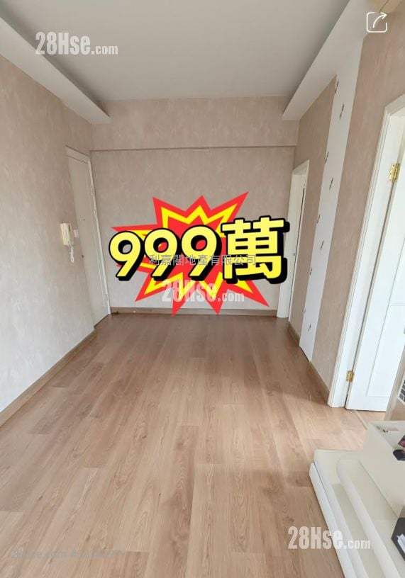 御龍山 售盤 2 房 , 1 浴室 546 平方呎