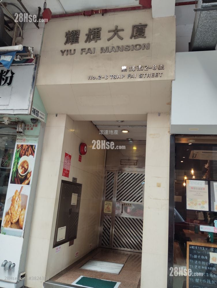 耀辉大厦 租盘 2 房 , 1 浴室 229 平方尺