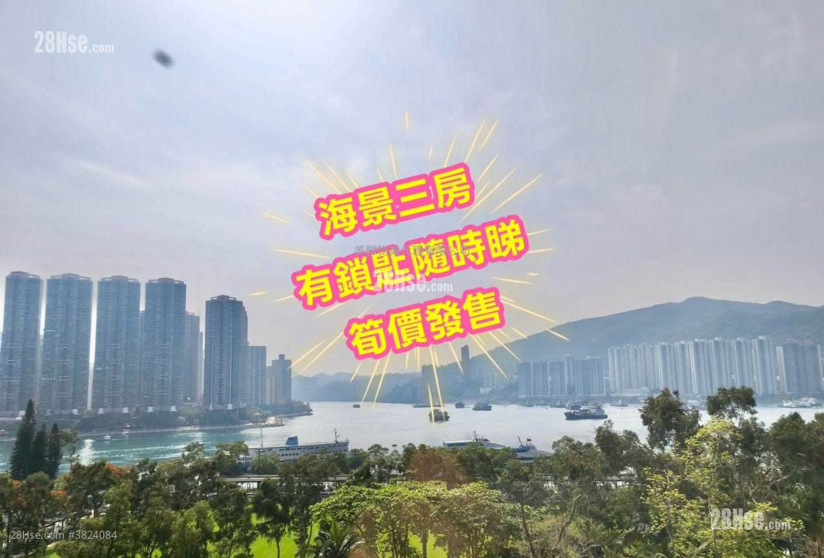 海濱花園 售盤 3 房 , 1 浴室 583 平方呎