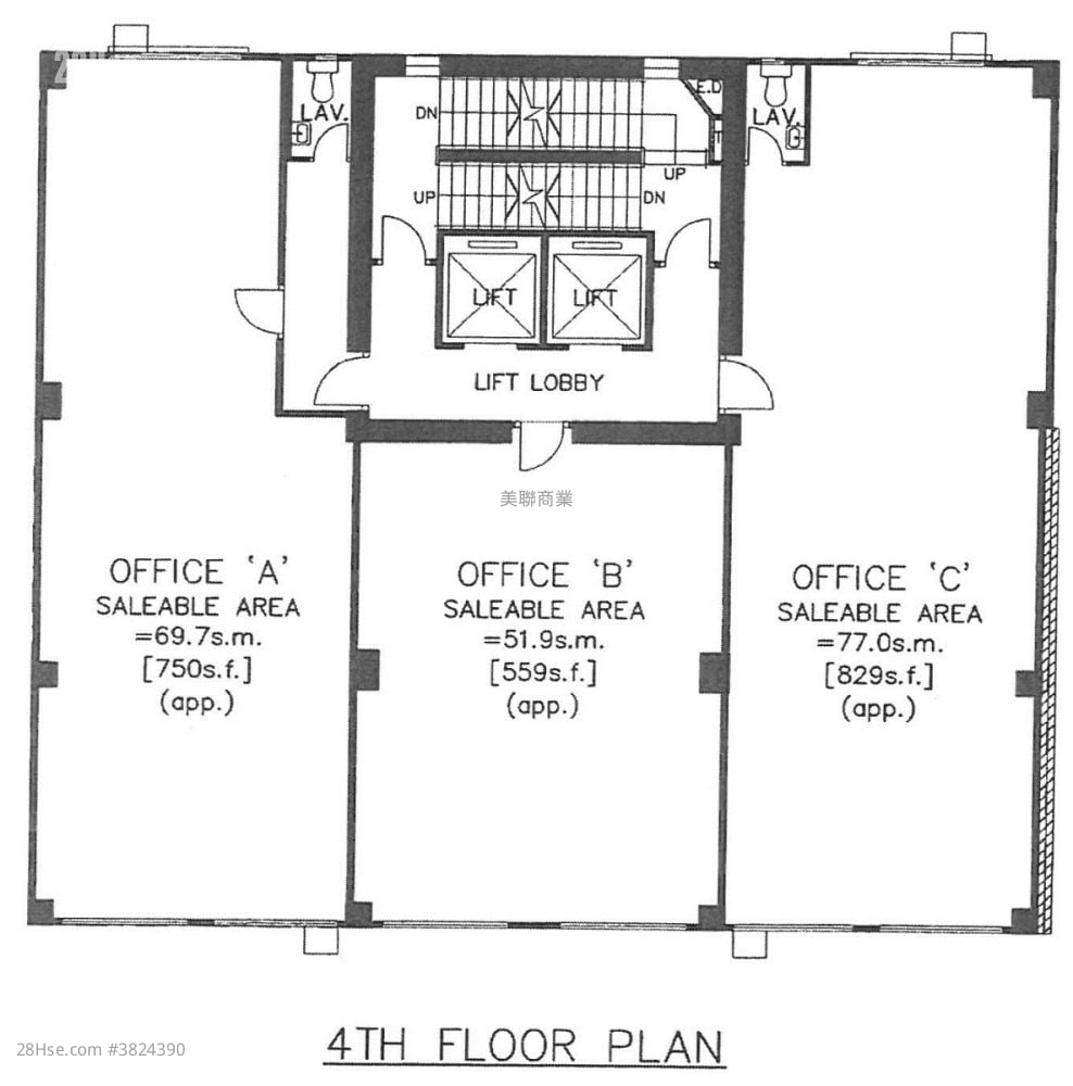 信邦商業大廈 售盤