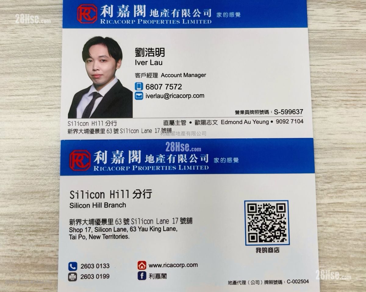 嘉熙 售盘 3 房 597 平方尺