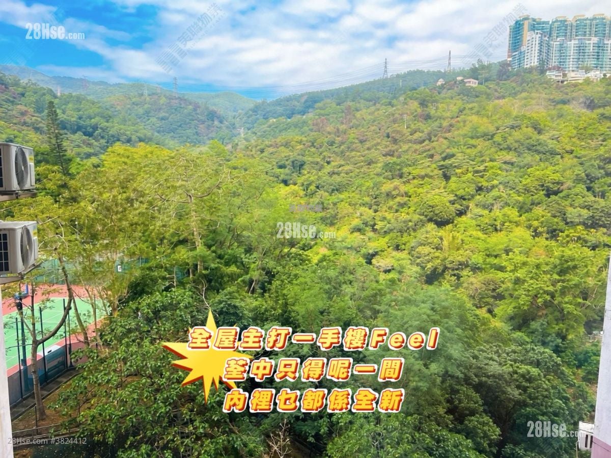 荃灣中心 售盤 2 房 , 1 浴室 329 平方呎