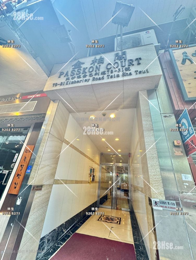 Passkon Court Sell 2 Bedrooms , 1 Bathroom 440 ft²