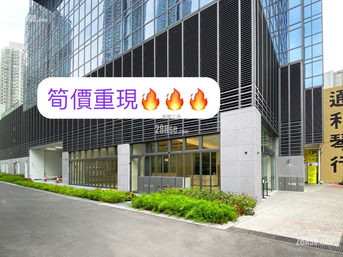 國際企業中心一期 售盤