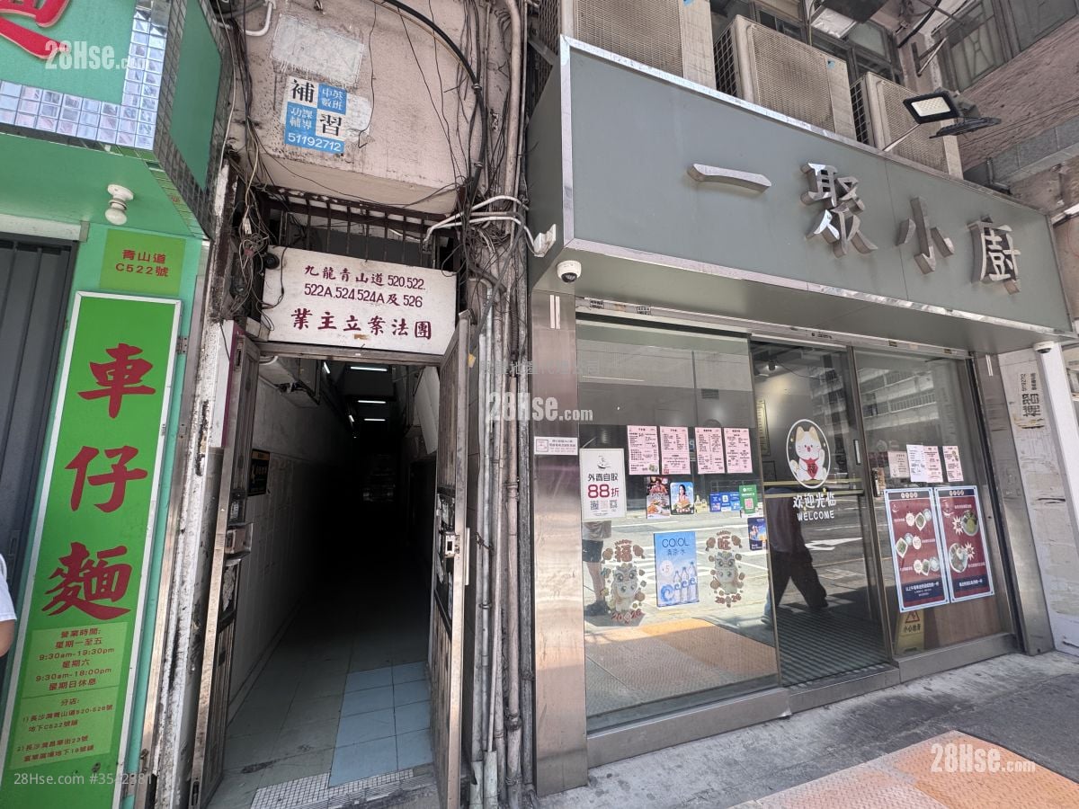 青山道520-526號 租盤 1 房 , 1 浴室 170 平方呎