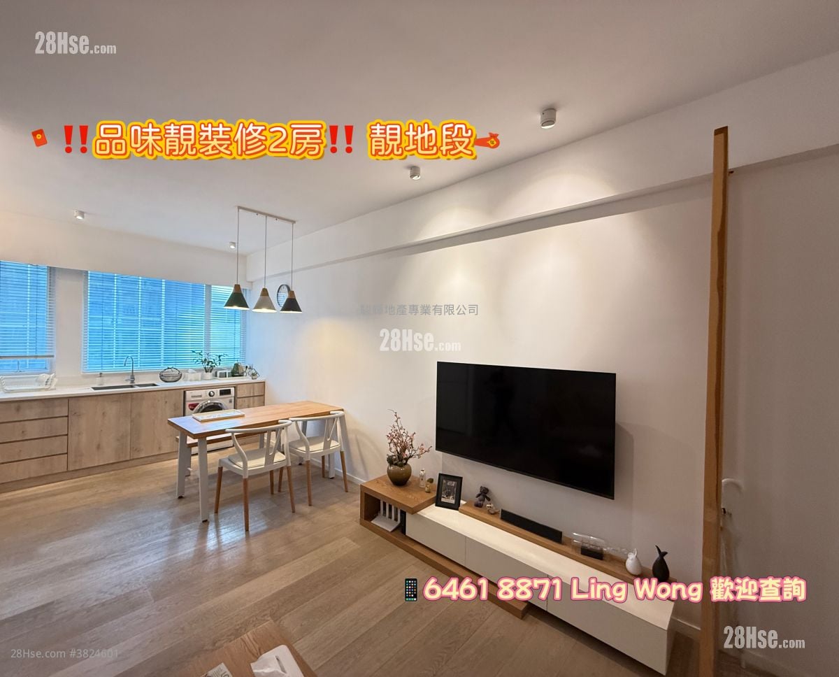 金柏阁 售盘 2 房 , 1 浴室 440 平方尺