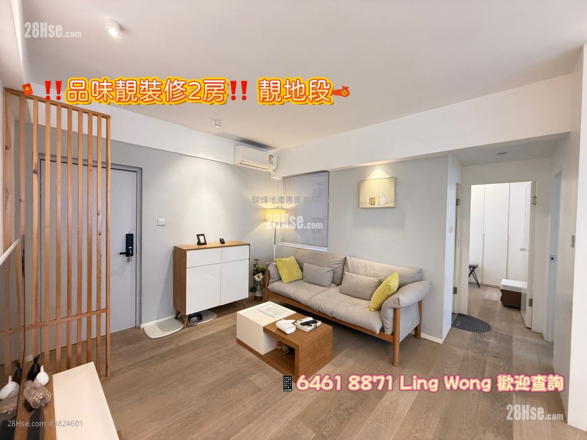 金柏阁 售盘 2 房 , 1 浴室 440 平方尺