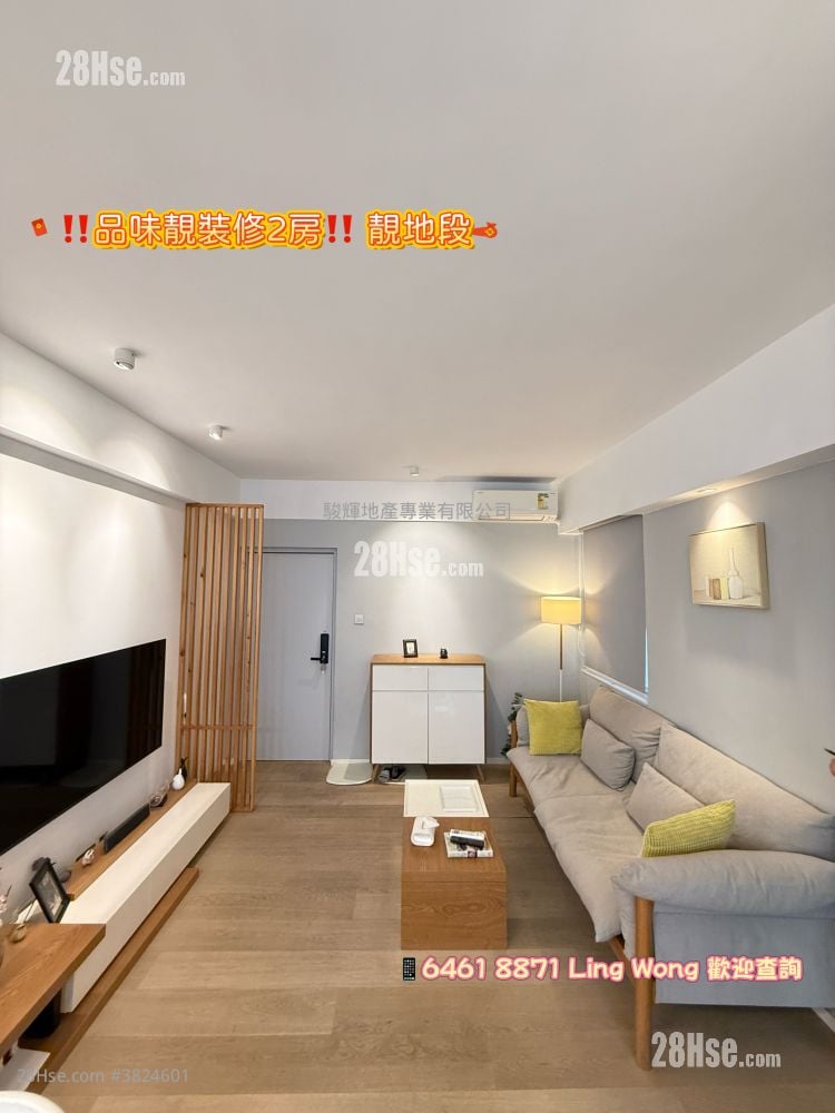 金柏阁 售盘 2 房 , 1 浴室 440 平方尺