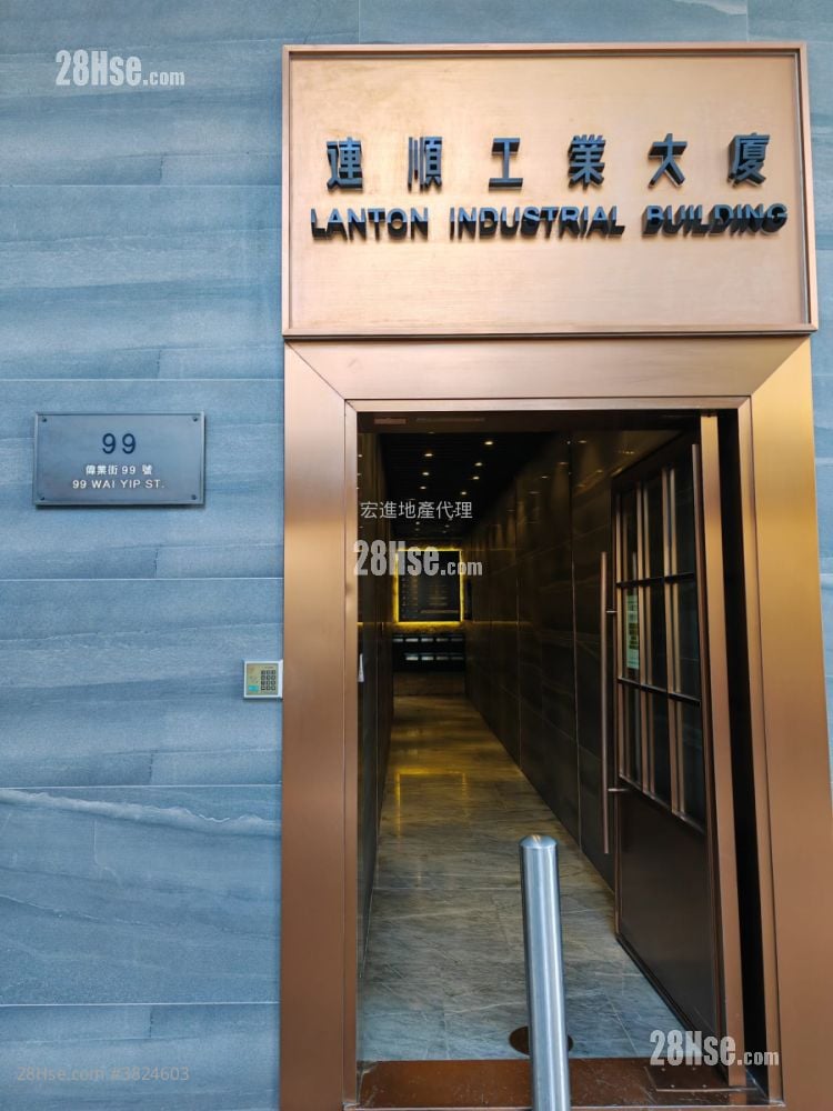 Lanton Industrial Building Rental 130 ft²