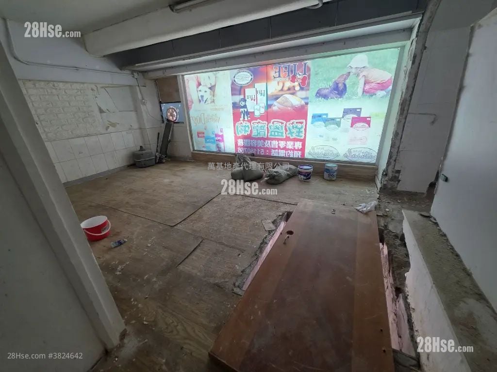 178 Lai Chi Kok Road Rental