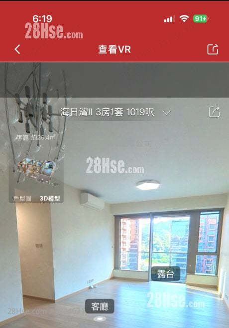 Centra Horizon Sell 3 Bedrooms , 2 Bathrooms 1,019 ft²