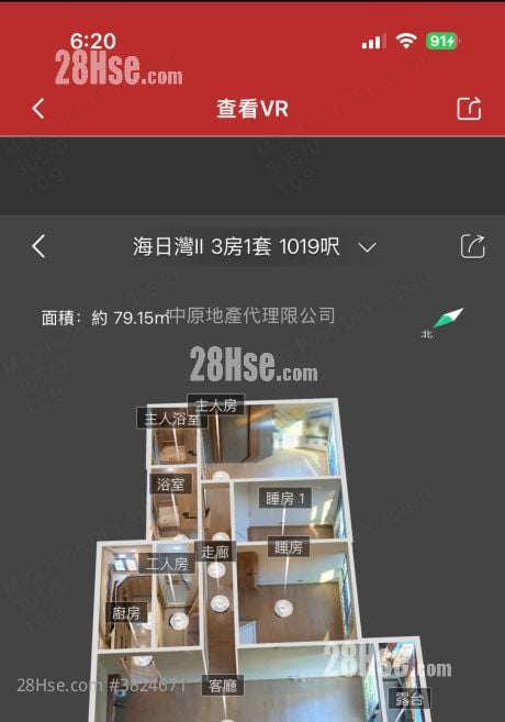 Centra Horizon Sell 3 Bedrooms , 2 Bathrooms 1,019 ft²