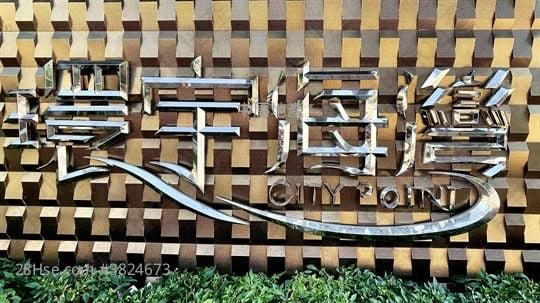 環宇海灣 售盤 3 房 699 平方呎