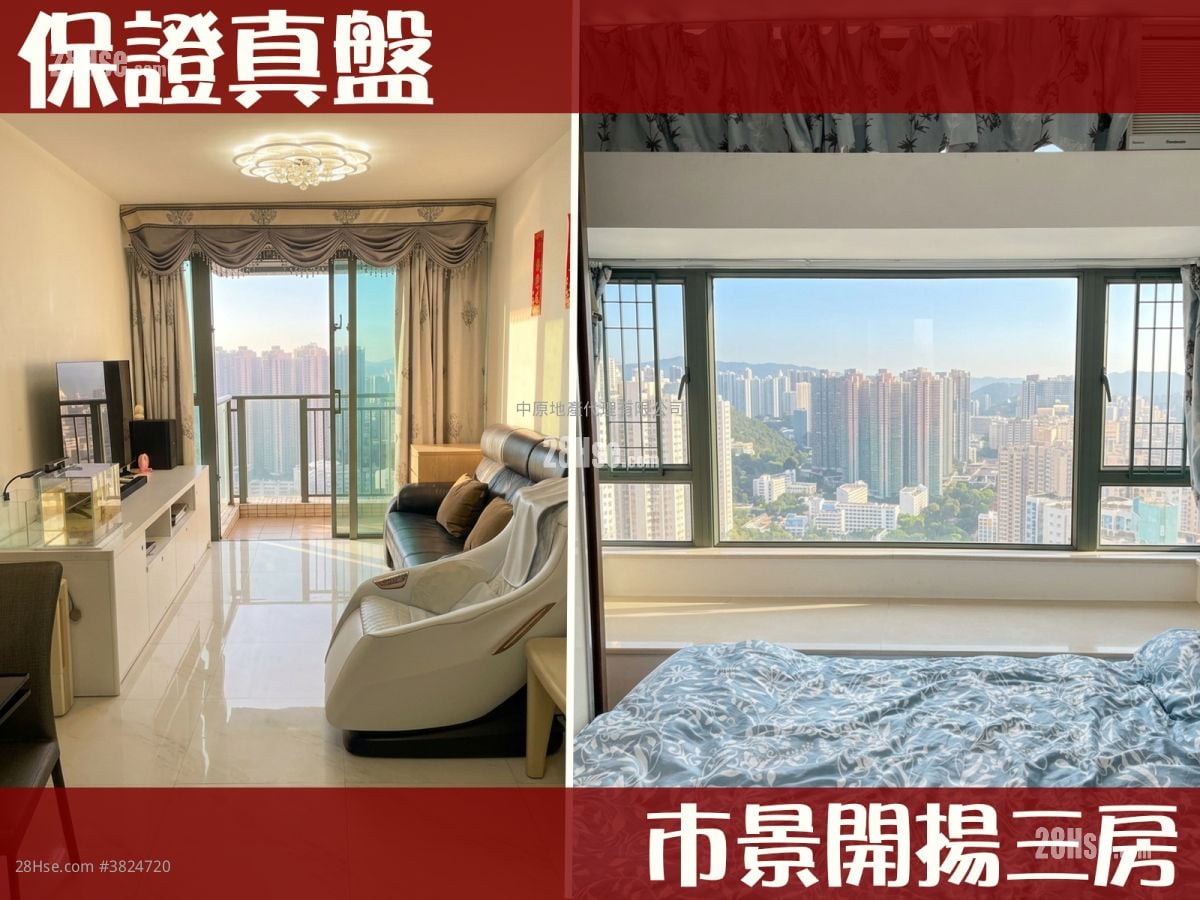 蔚蓝湾畔 售盘 3 房 , 2 浴室 667 平方尺