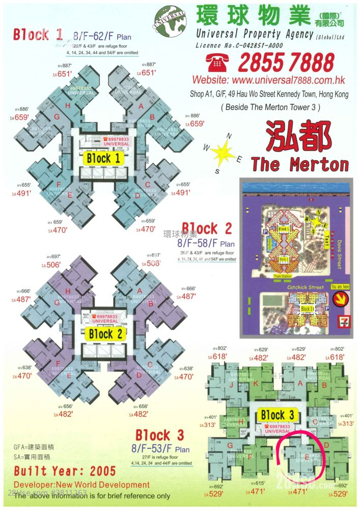 泓都 租盤 2 房 , 1 浴室 471 平方呎