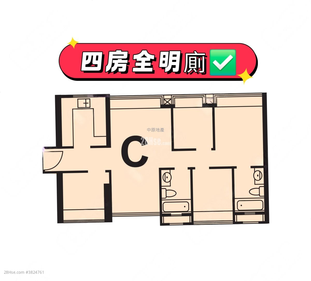 爵悅庭 售盤 4 房 , 2 浴室 722 平方呎