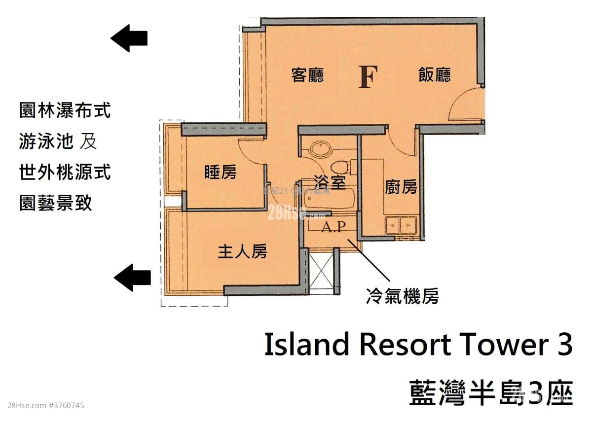 藍灣半島 租盤 2 房 , 1 浴室 455 平方呎