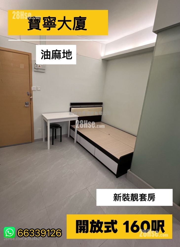 Bell House Rental Studio , 1 Bathroom