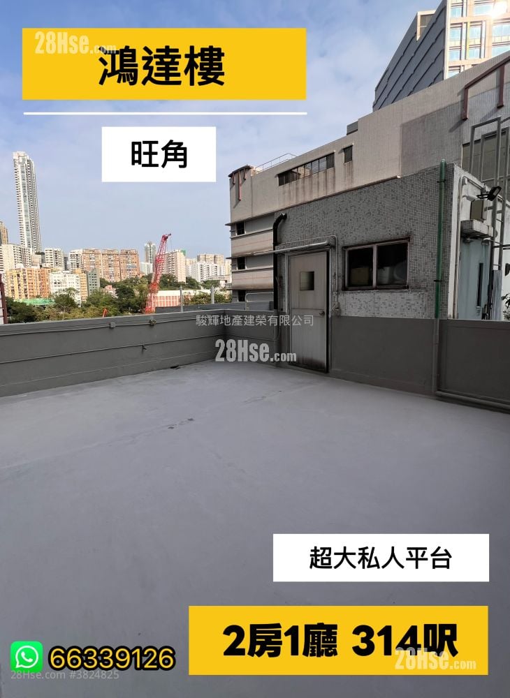 Hung Tat Building Rental 2 Bedrooms , 1 Bathroom