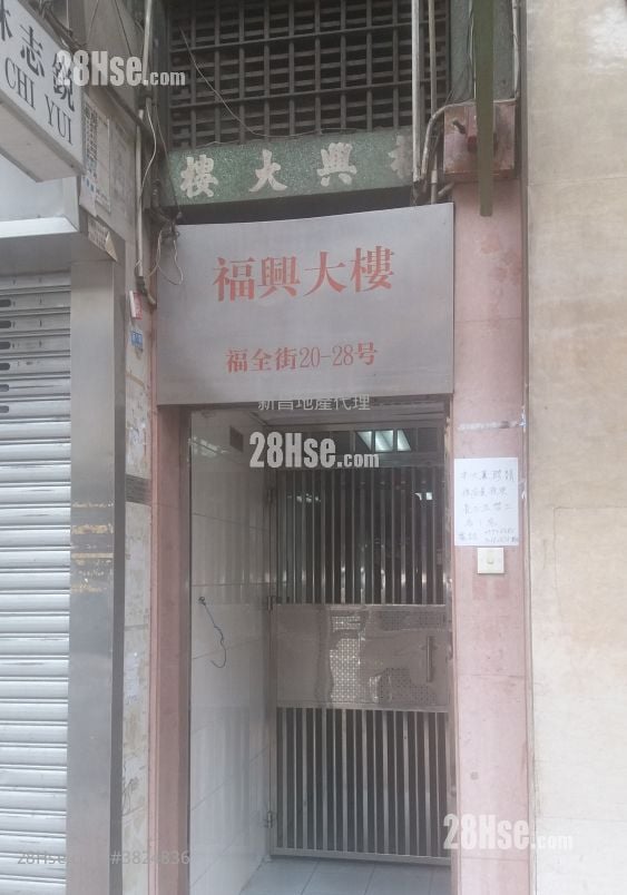 Fuk Hing Building Rental Studio , 1 Bathroom 80 ft²