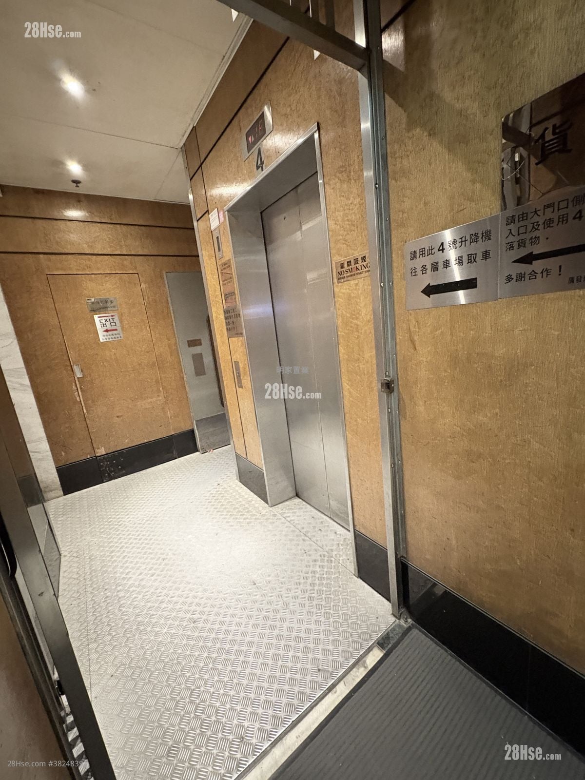 广发商业中心 租盘