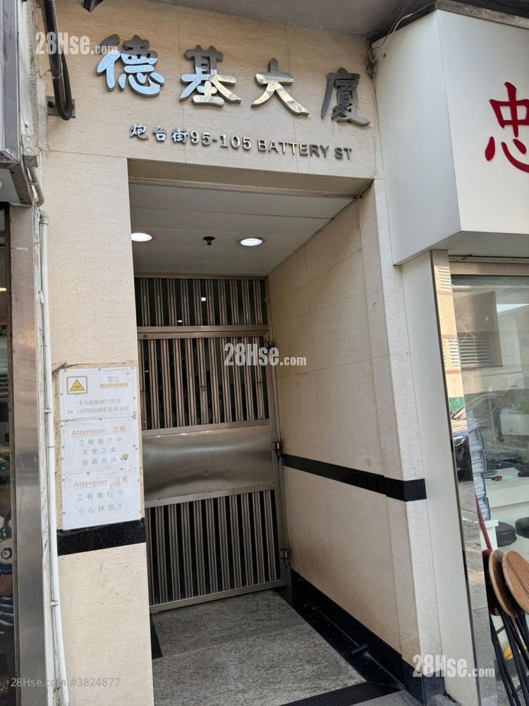 德基大廈 售盤 1 房 , 1 浴室 259 平方呎