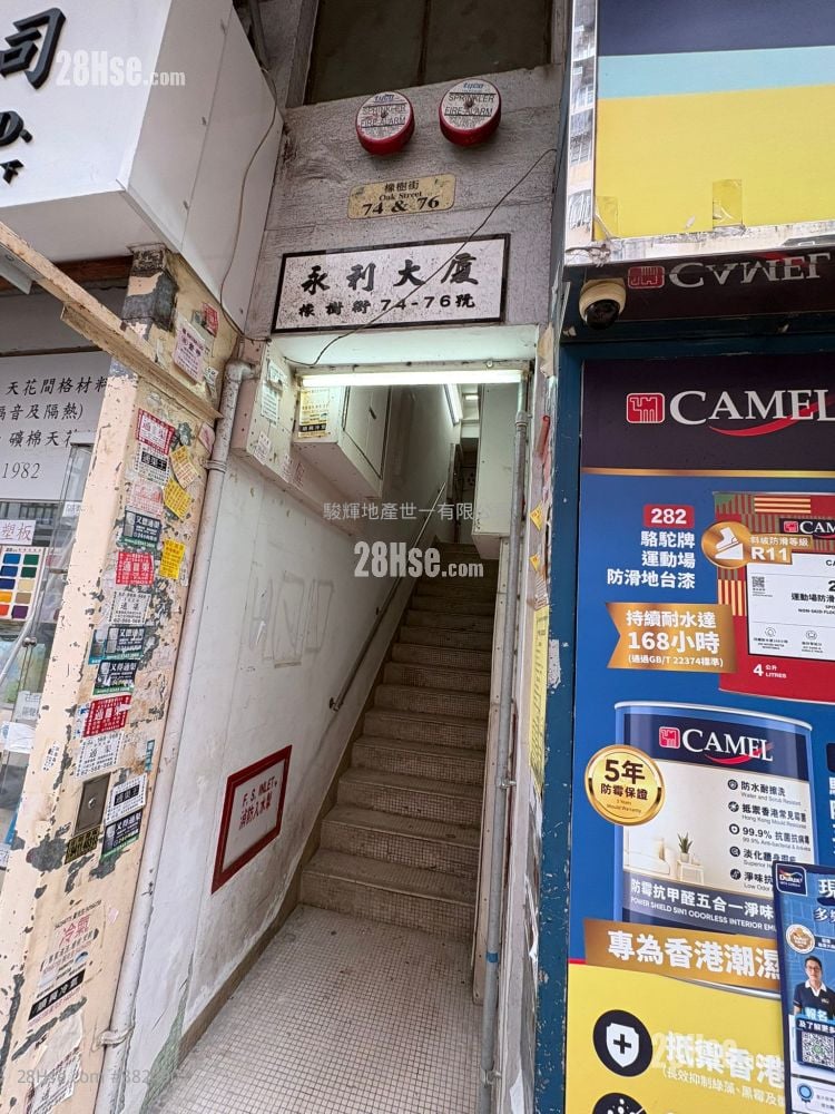 永利大厦 租盘 开放式间隔 , 1 浴室 150 平方尺