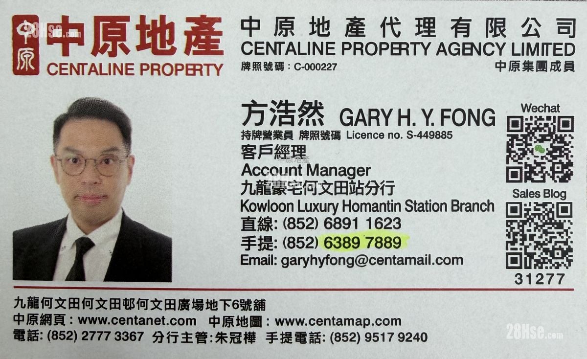 嘉多利山花园 售盘 4 房 1,564 平方尺