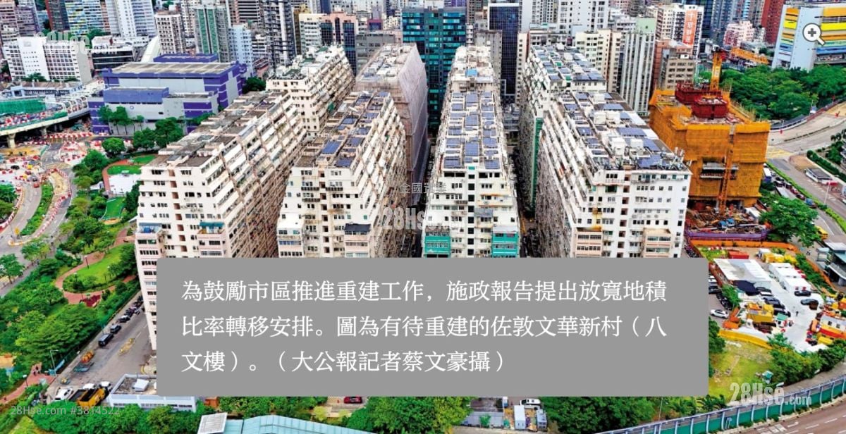Man Yuen Building Sell 3 Bedrooms , 1 Bathroom 565 ft²