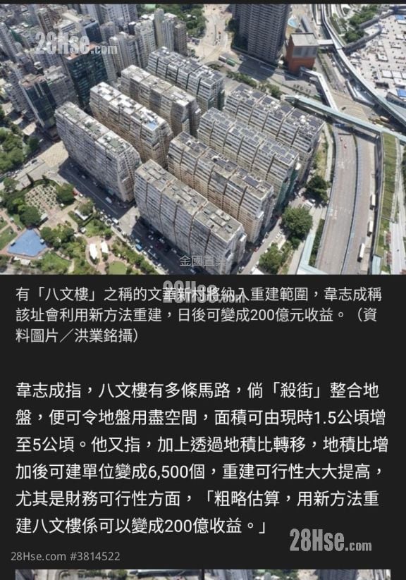 Man Yuen Building Sell 3 Bedrooms , 1 Bathroom 565 ft²