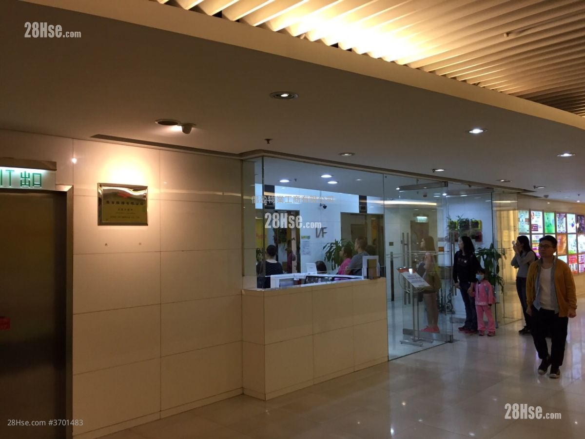 Entrepot Centre Rental