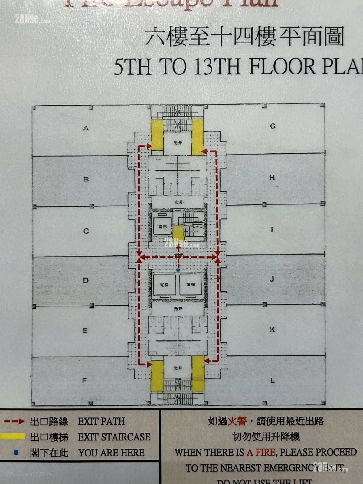 Wang Kwong Industrial Building Sell