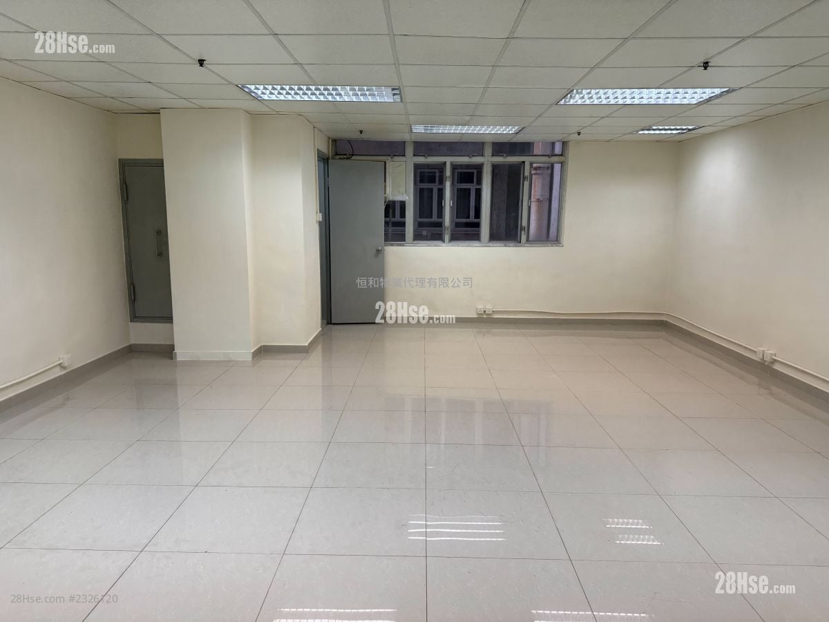 Well Fung Industrial Centre Rental Studio