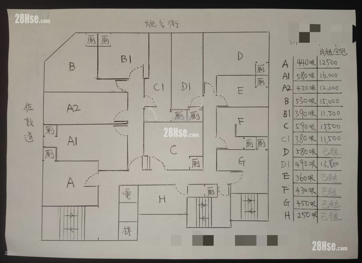 保文大廈 租盤 1 廁所
